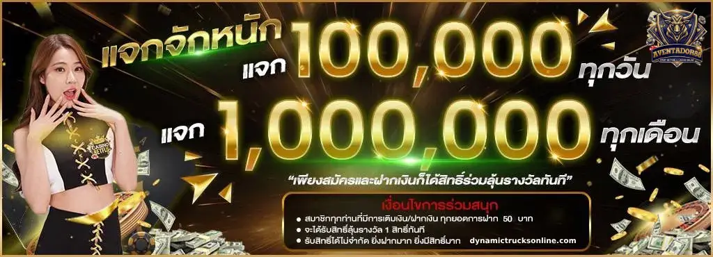 aventador88 ทางเข้า